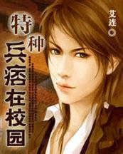 ���ֱ�Ʀ��У԰TXTȫ������