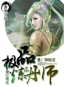 �����һ�-��Ʒ����ʦTXTȫ������