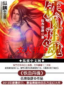 ��Ѫ����