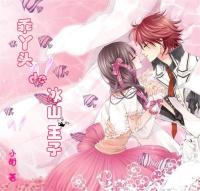 ��Ѿͷ�ı�ɽ����