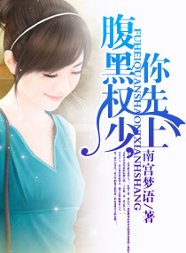 ����Ȩ��,������TXTȫ������