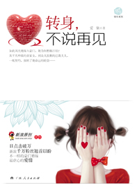 ת����˵�ټ�TXTȫ������