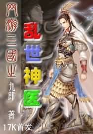 ��������֮������ҽTXTȫ������