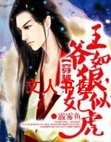 ��Խ:��ү����,���ƻ�