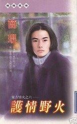 ����Ұ��