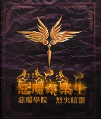 ��ħ��ҵ��