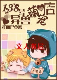 138ȳTXTȫ