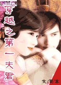 ��Խ֮��һ���