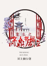 ����֮�ʶ���λTXTȫ������