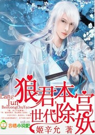 �Ǿ�,������������TXTȫ������