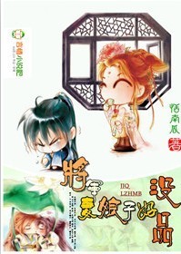 ������,���Ӻ�ûƷTXTȫ������