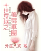 ʮ����Խ֮���о���