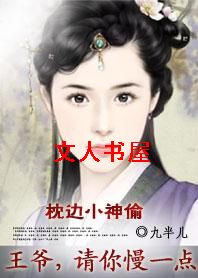 ����С��͵:��ү,������һ��