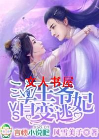 ������үVS�ٱ�����TXTȫ������