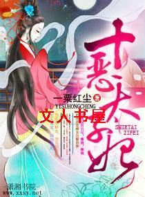 ʮ��̫����TXTȫ������