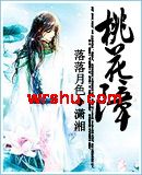 �һ���TXTȫ������