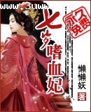 ������Ѫ��TXTȫ������