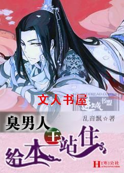 ������,������վסTXTȫ������