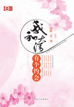 �Һʹ����и�Լ��TXTȫ������