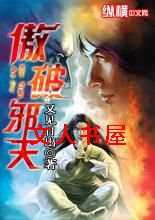 ����а��TXTȫ������