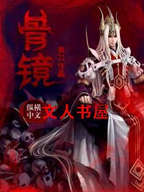 �Ǿ�TXTȫ������