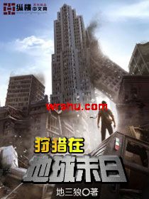 �����ڵ���ĩ��TXTȫ������