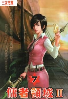 Ӷ�������TXTȫ������