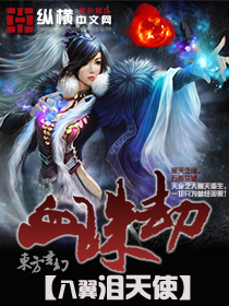 Ѫ���TXTȫ������