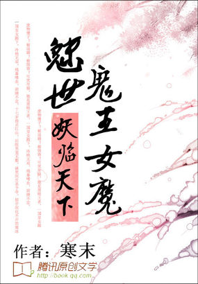 ��������Ůħ:��������