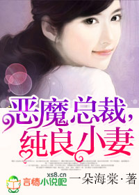 ��ħ�ܲ�,����С��TXTȫ������