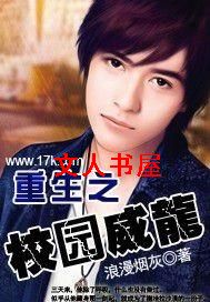 ����֮У԰����