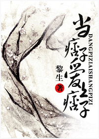 ��Ʀ�Ӱ���Ʀ��TXTȫ������