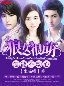 ��Ů����:���ܲ�����