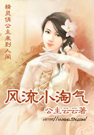 ����С����TXTȫ������