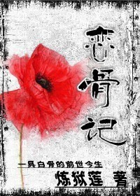 ���Ǽ�TXTȫ������