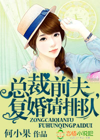 �ܲ�ǰ��,�������Ŷ�TXTȫ������