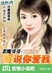 ��ħ���,˵�㰮��!