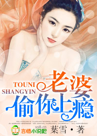 ����,͵�����TXTȫ������