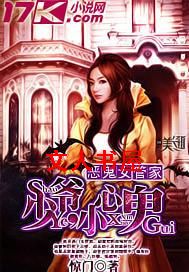 ���Ů�ܼ�:��ү,С�Ĺ�