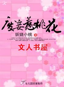 ������һ�TXTȫ������