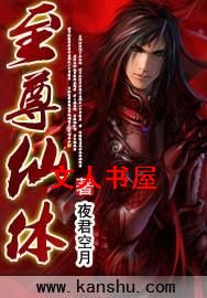 ��������TXTȫ������