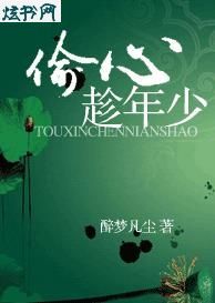 ����֮͵�ĳ�����TXTȫ������