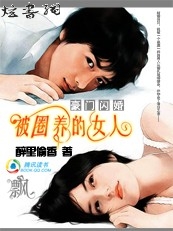 ��������:��Ȧ����Ů��