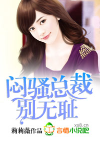 ��ɧ�ܲñ��޳�