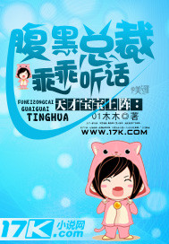 ��ű�������:�����ܲùԹ�����TXTȫ������