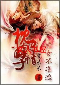 ��������:��Ů��׼��TXTȫ������