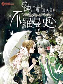 ����������ʷTXTȫ������