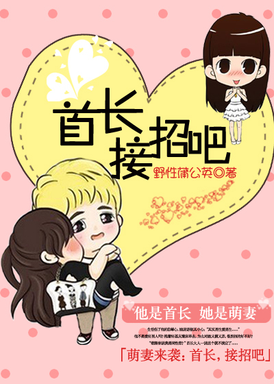 ���޺�����:�׳�,���а�TXTȫ������