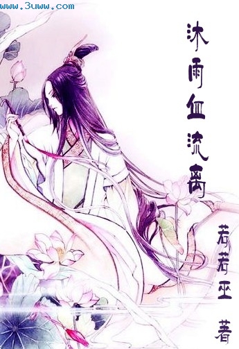 ����Ѫ����(ʦͽ)