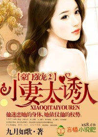 ����ǿ�袢,С��̫����